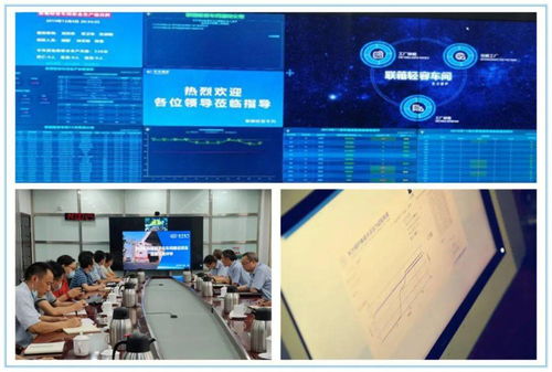 十三五巡禮│以信息化建設為支撐，打造轉型發展新引擎——網絡信息技術開發的探索與實踐